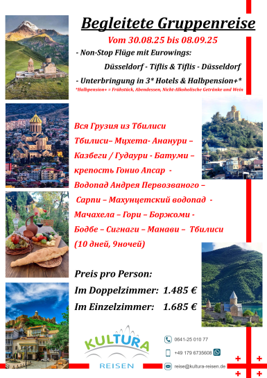 original Georgien Flyer